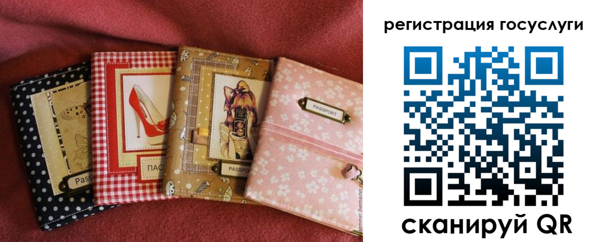 временная регистрация в Заречном