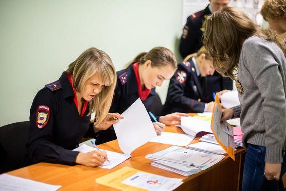 прописка в Заречном